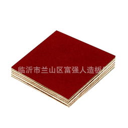 临沂市兰山区富强人造板厂 建筑建材领域的可靠选择